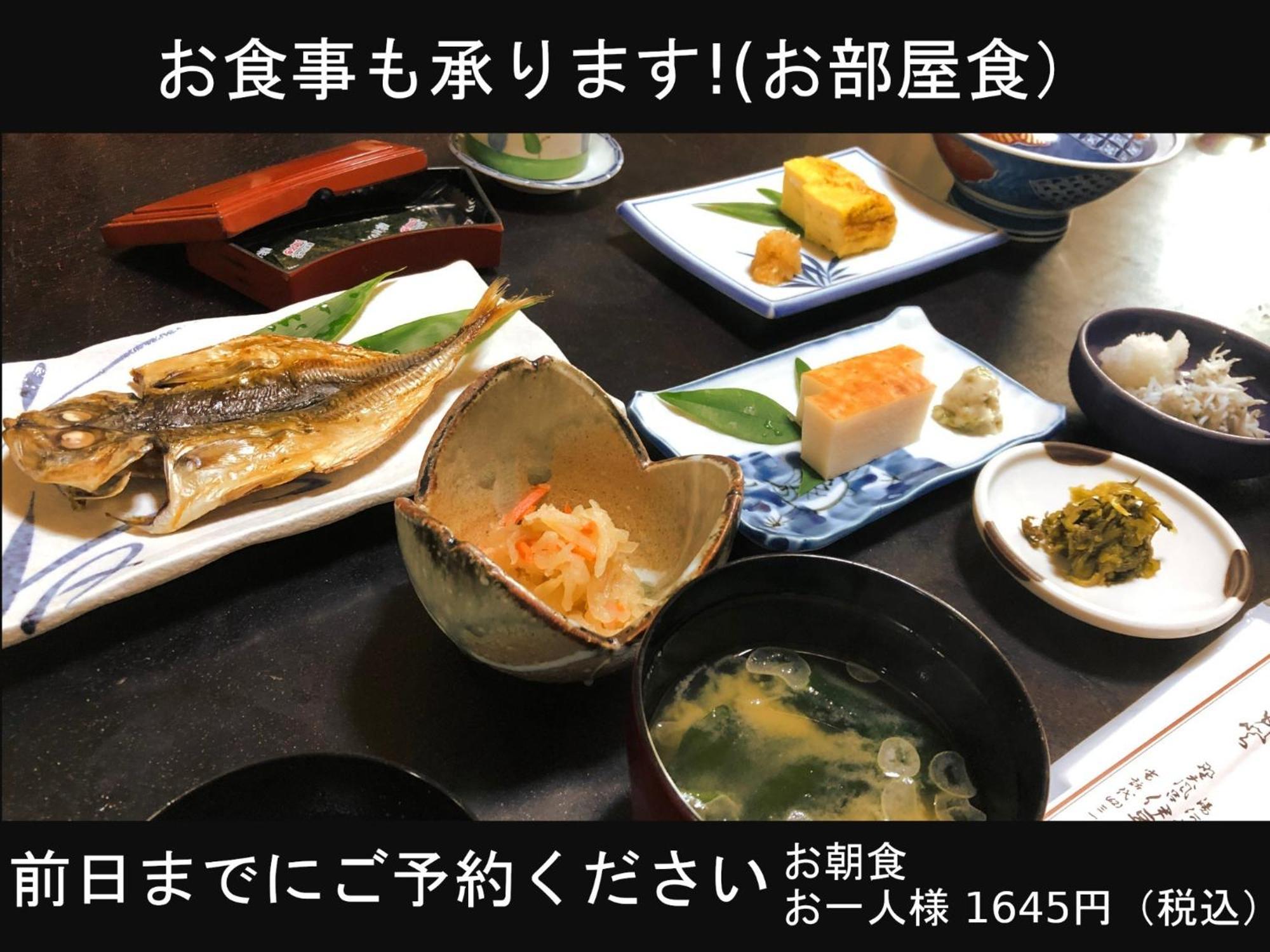 Izuya Ryokan - Vacation Stay 87162V 宮加三 エクステリア 写真